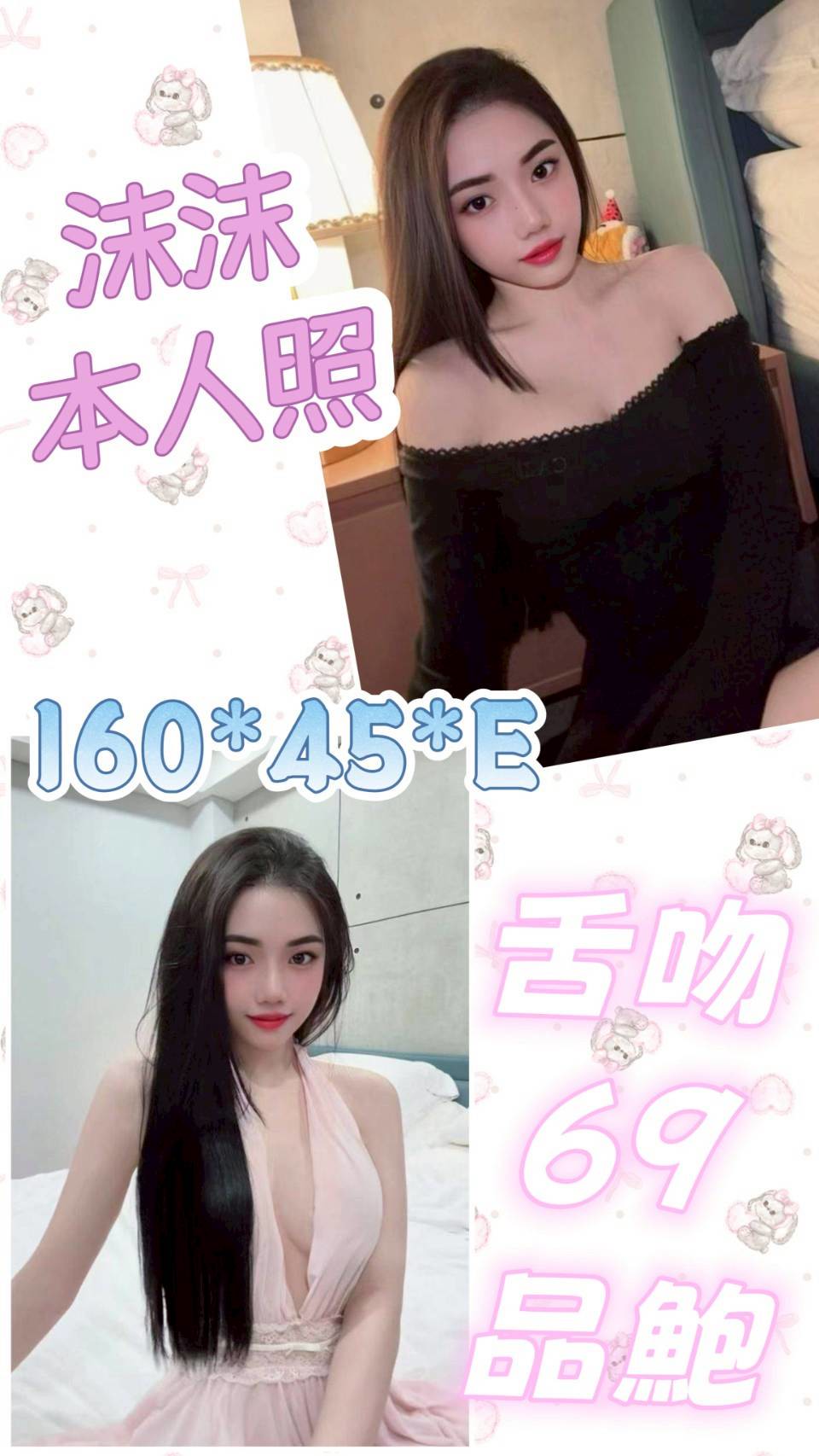 大波妹類型 高雄 恩恩 170|27|36D